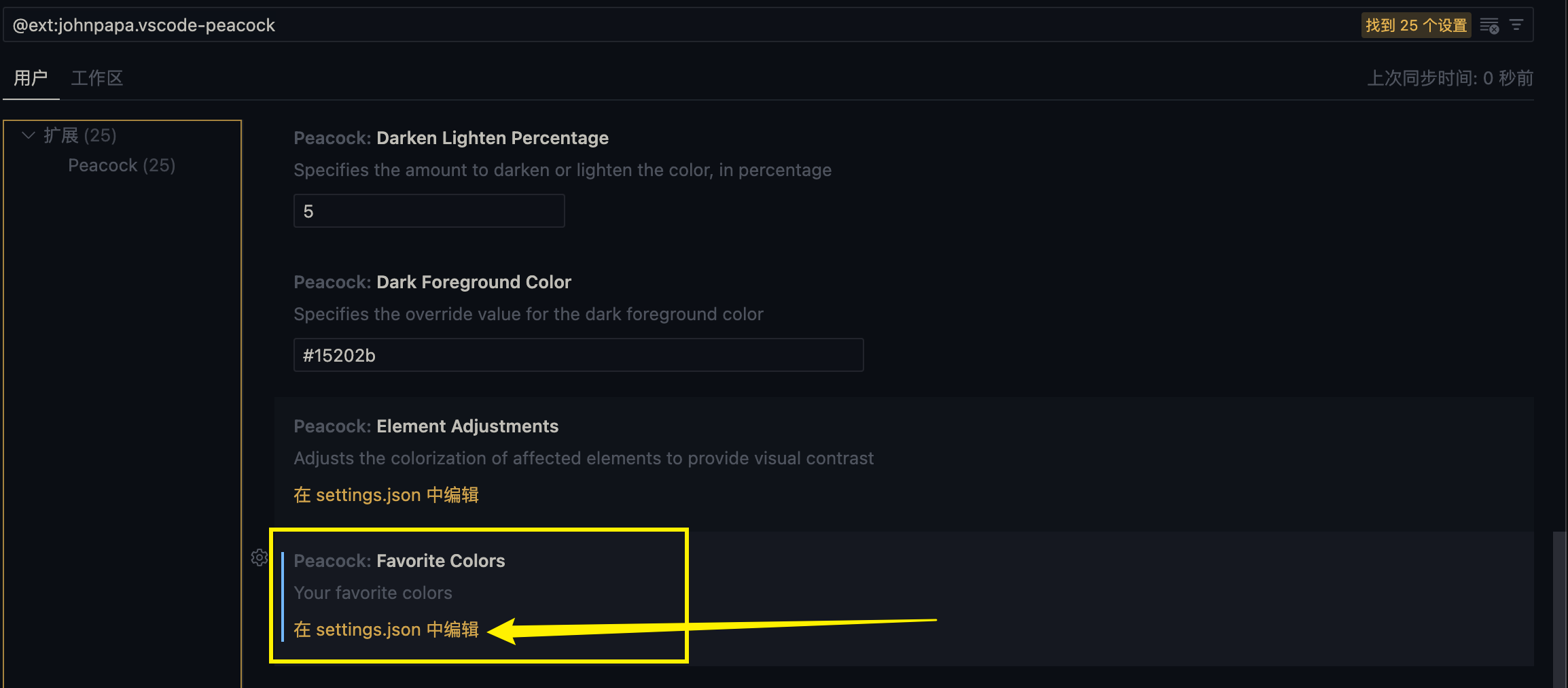 peacock-setting-3.png