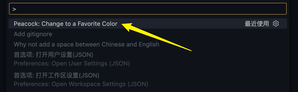 peacock-setting-4.png